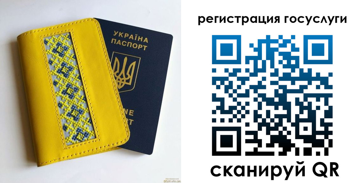 прописка гарантия в Свирске