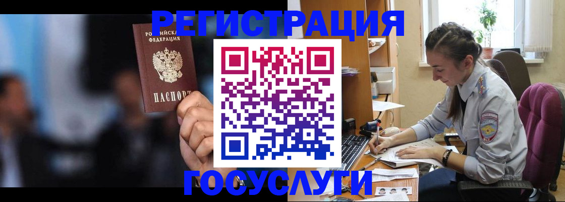 временная регистрация адрес в Свирске