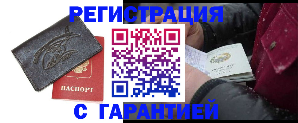 регистрация для дет. сада в Свирске